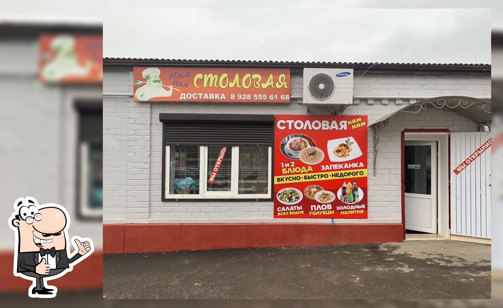 Олимп