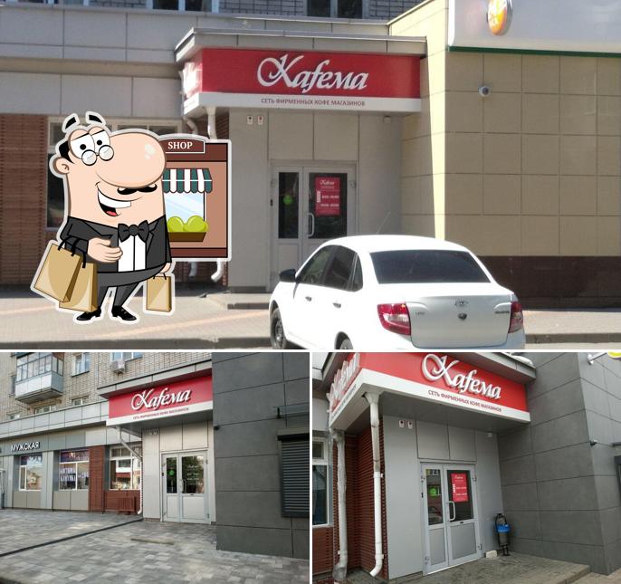 Внешнее оформление "Каfеma"