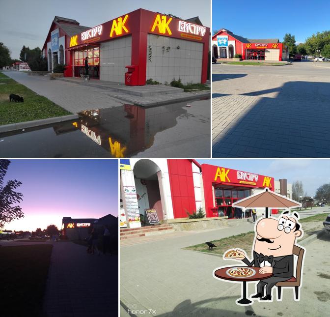 Aik Бистро
