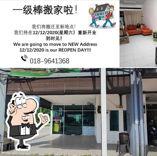 Ichiban Food Junction 一级棒美食坊