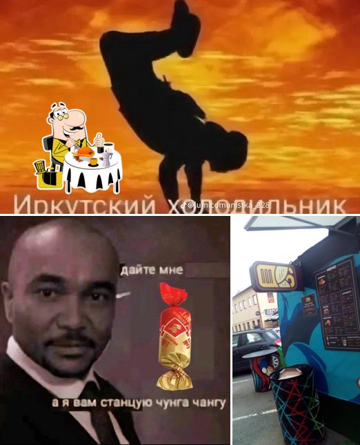 «ПОЛ6»