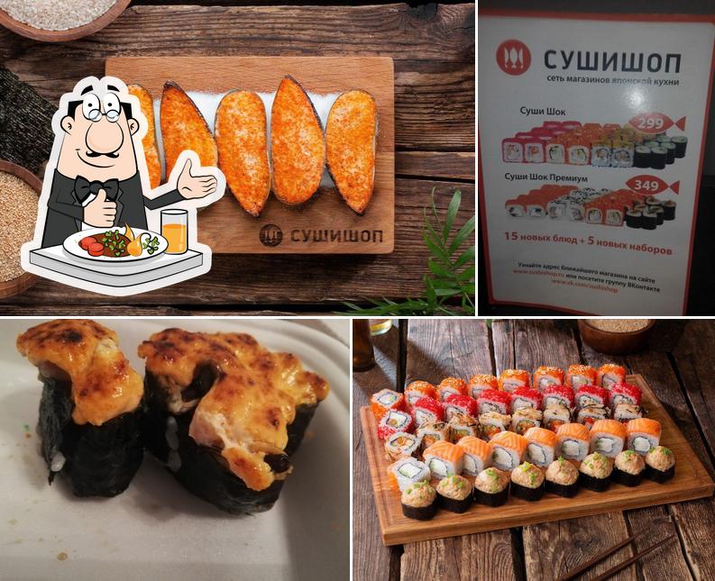 СУШИШОП