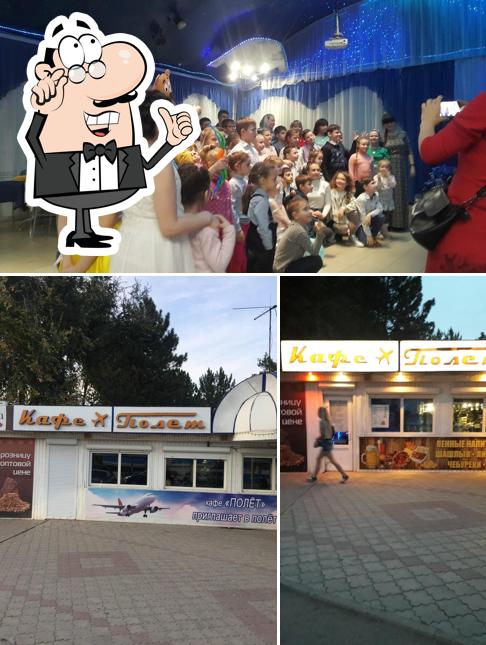 Полет, кафе