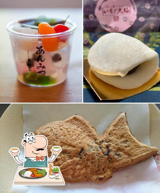 御菓子司 勇助堂