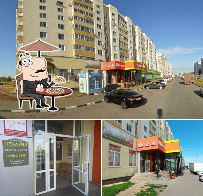 Симбирская пекарня