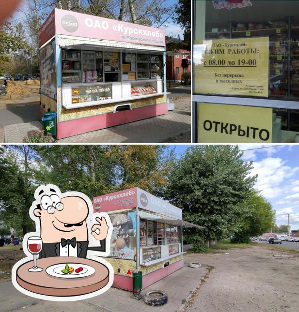 Курскхлеб