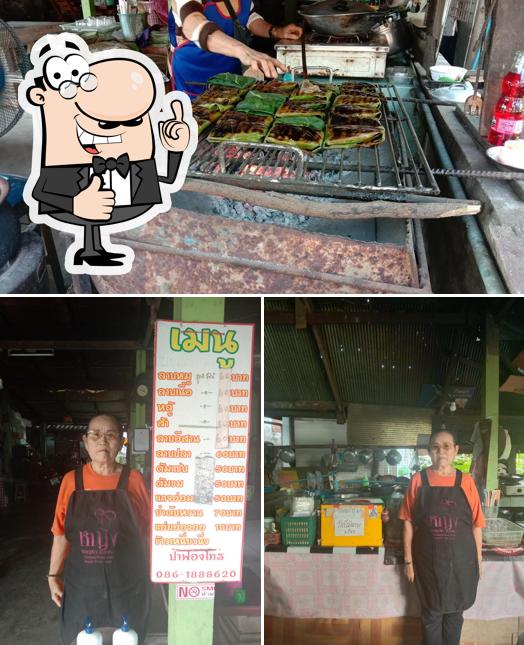 ร้านลาบป้าฟอง
