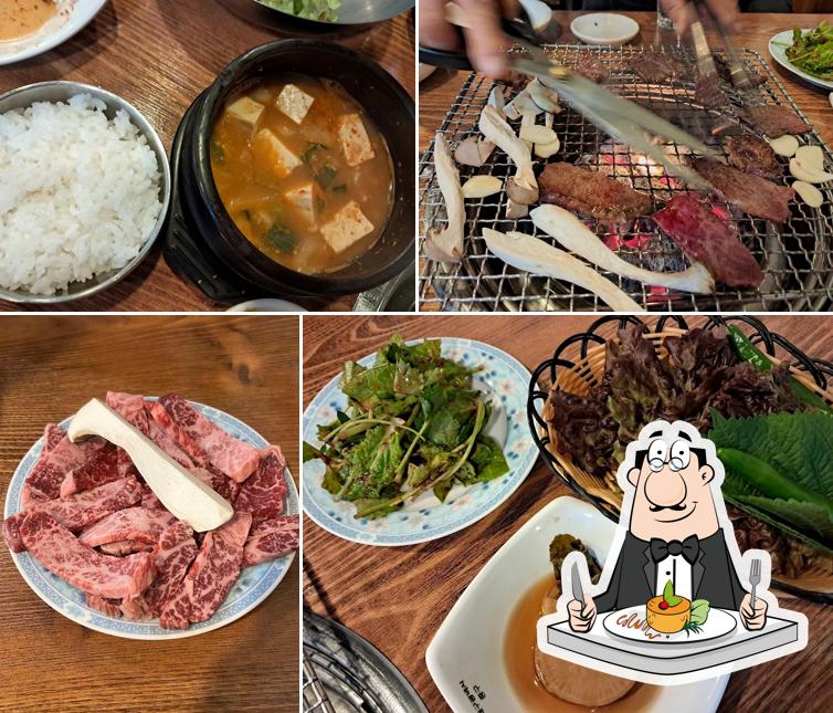 태민숯불