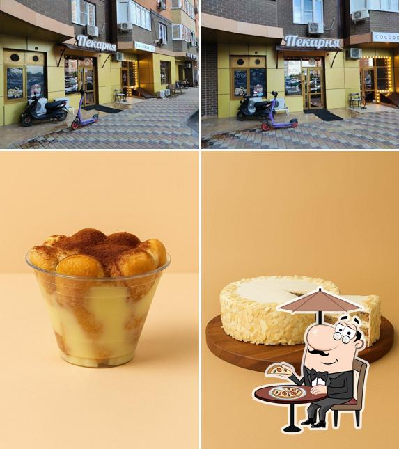 Плюшкино