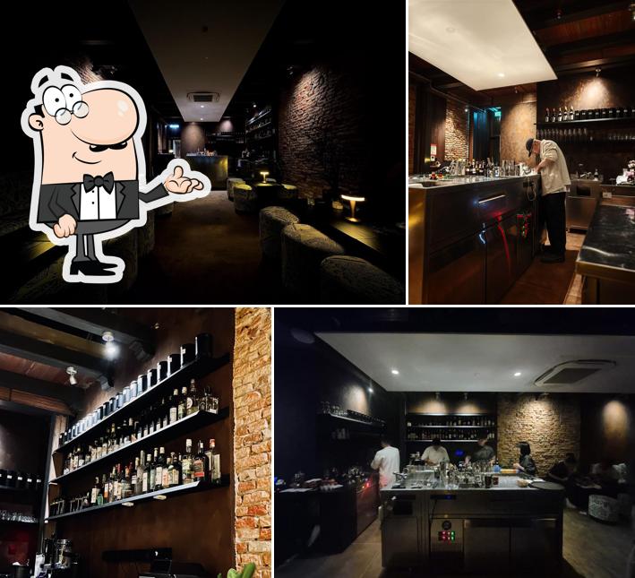 Arkib Bar