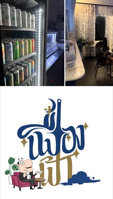 เฟื่องฟ้า bar&bistro