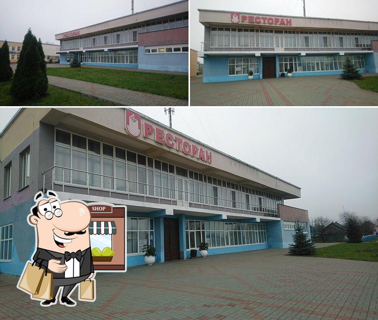 Столовая № 2 Воложинского РАЙПО