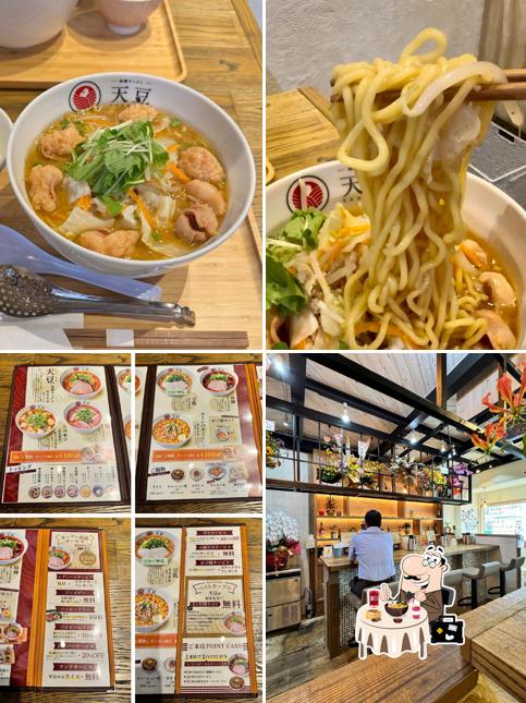 味噌ラーメン 天豆
