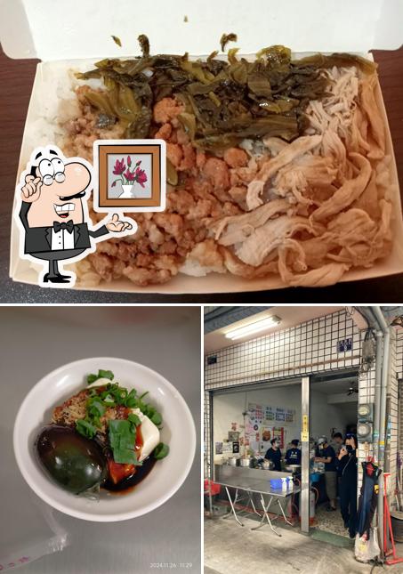 水里雞肉飯