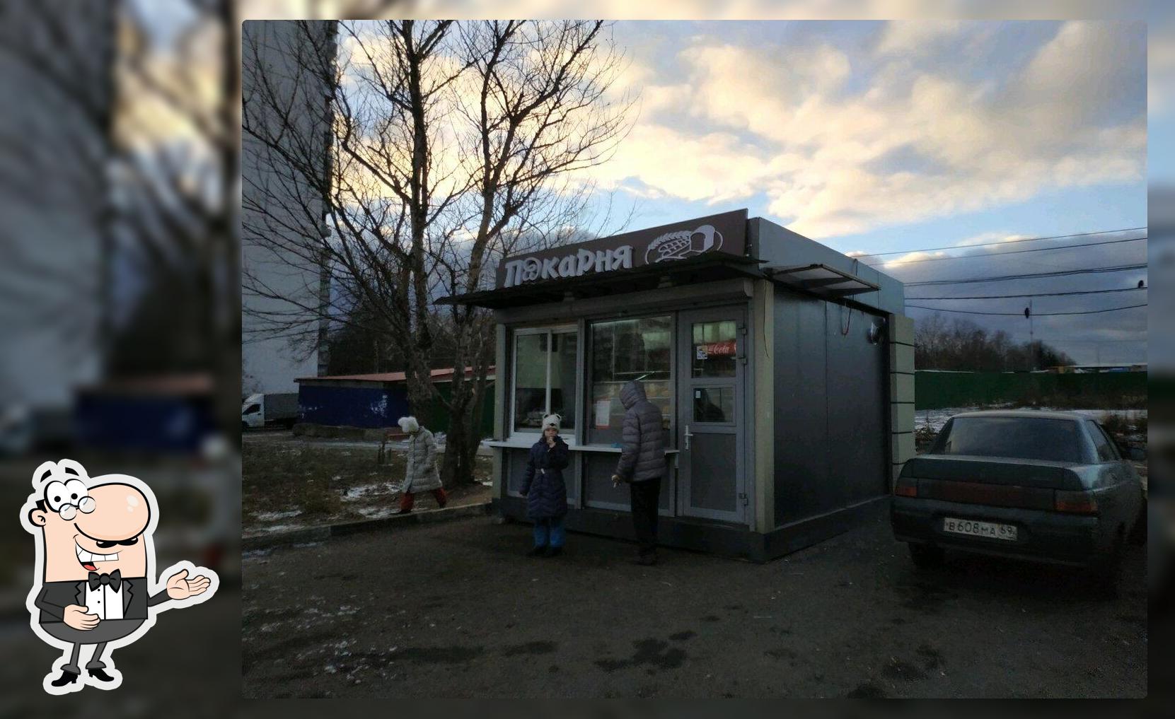 Пекарня