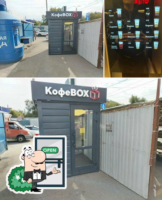 КофеBox