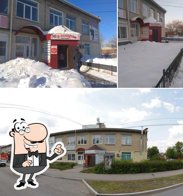 Мичуринка