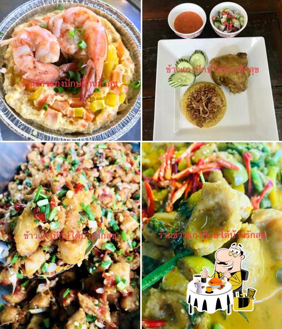 ข้าวแกงปักษใต้บ้านรักสุข
