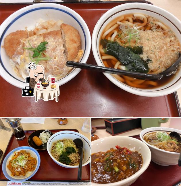 Yamada Udon