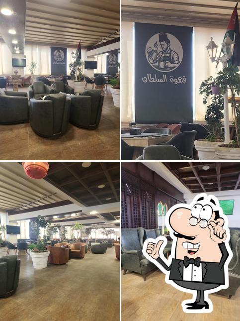 قهوة السلطان