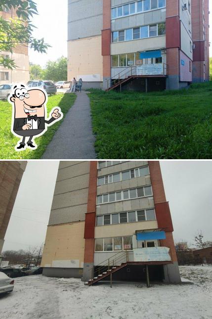 Все будет сладко