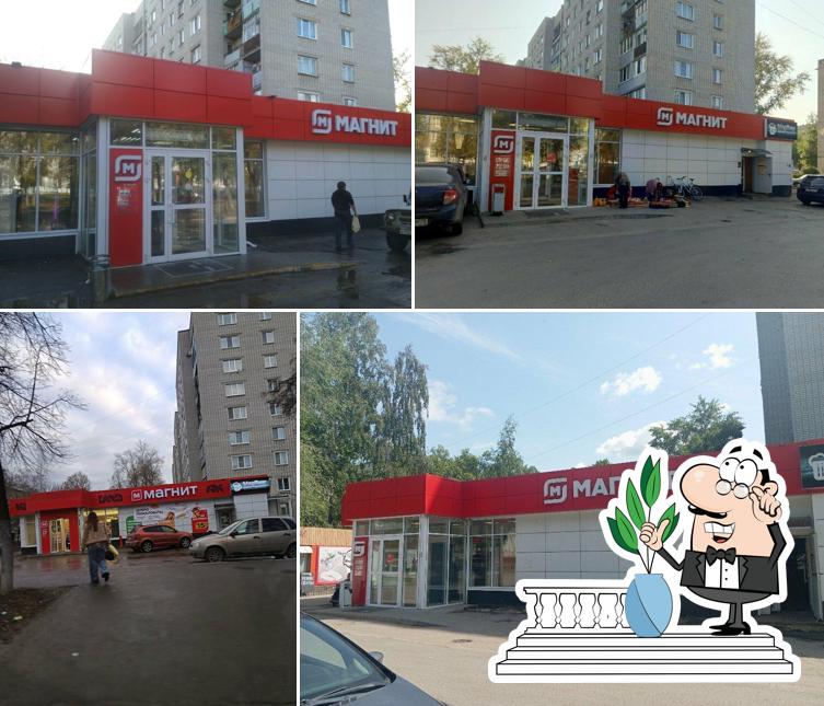 Магнит