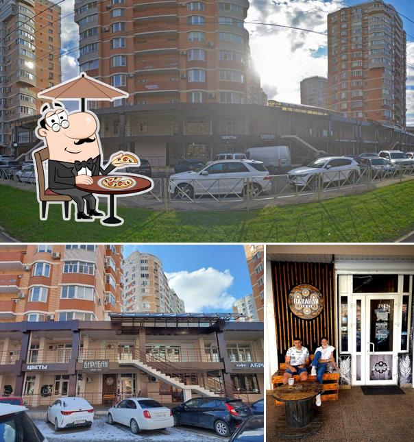 Барабан