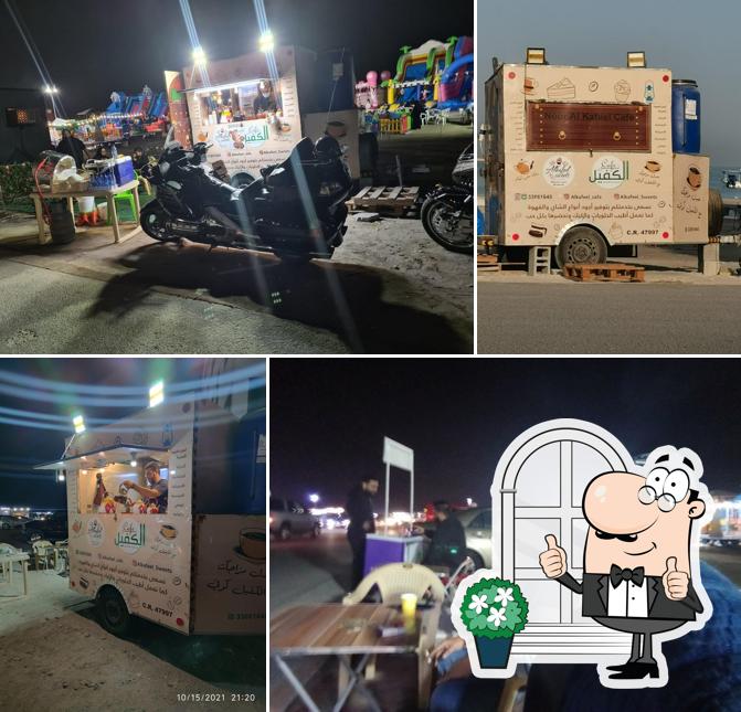 الكفيل كافيه