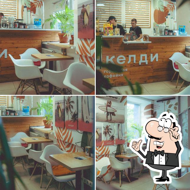 Келди