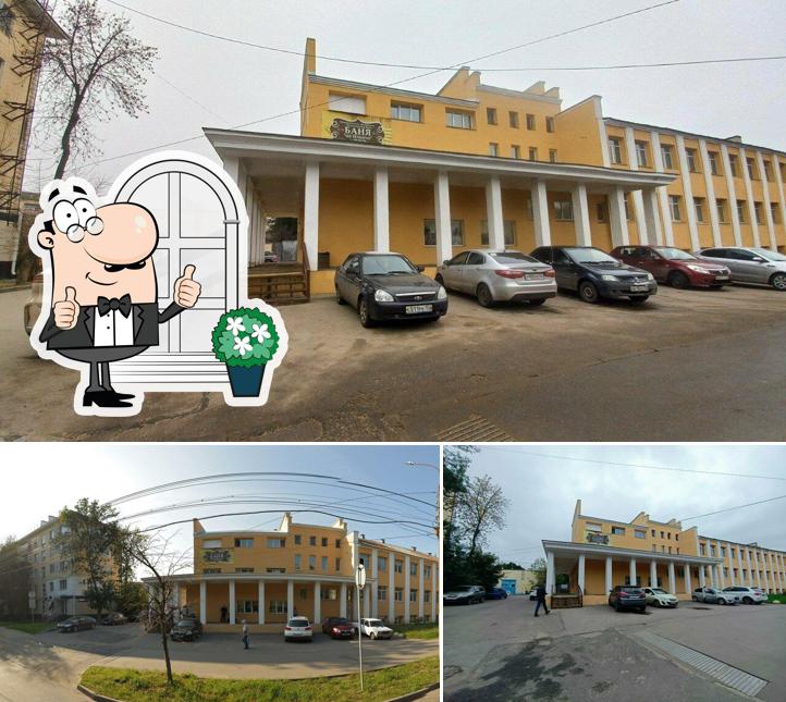 Буфет