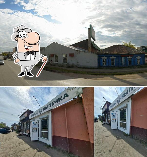 Горячая выпечка