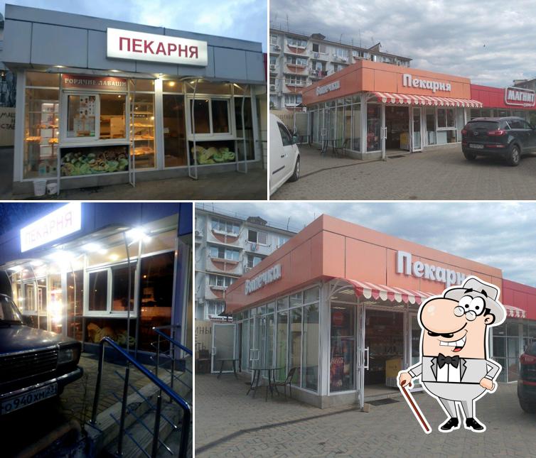 Пекарня