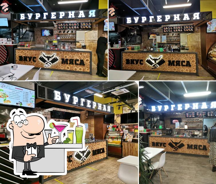 Вкус мяса