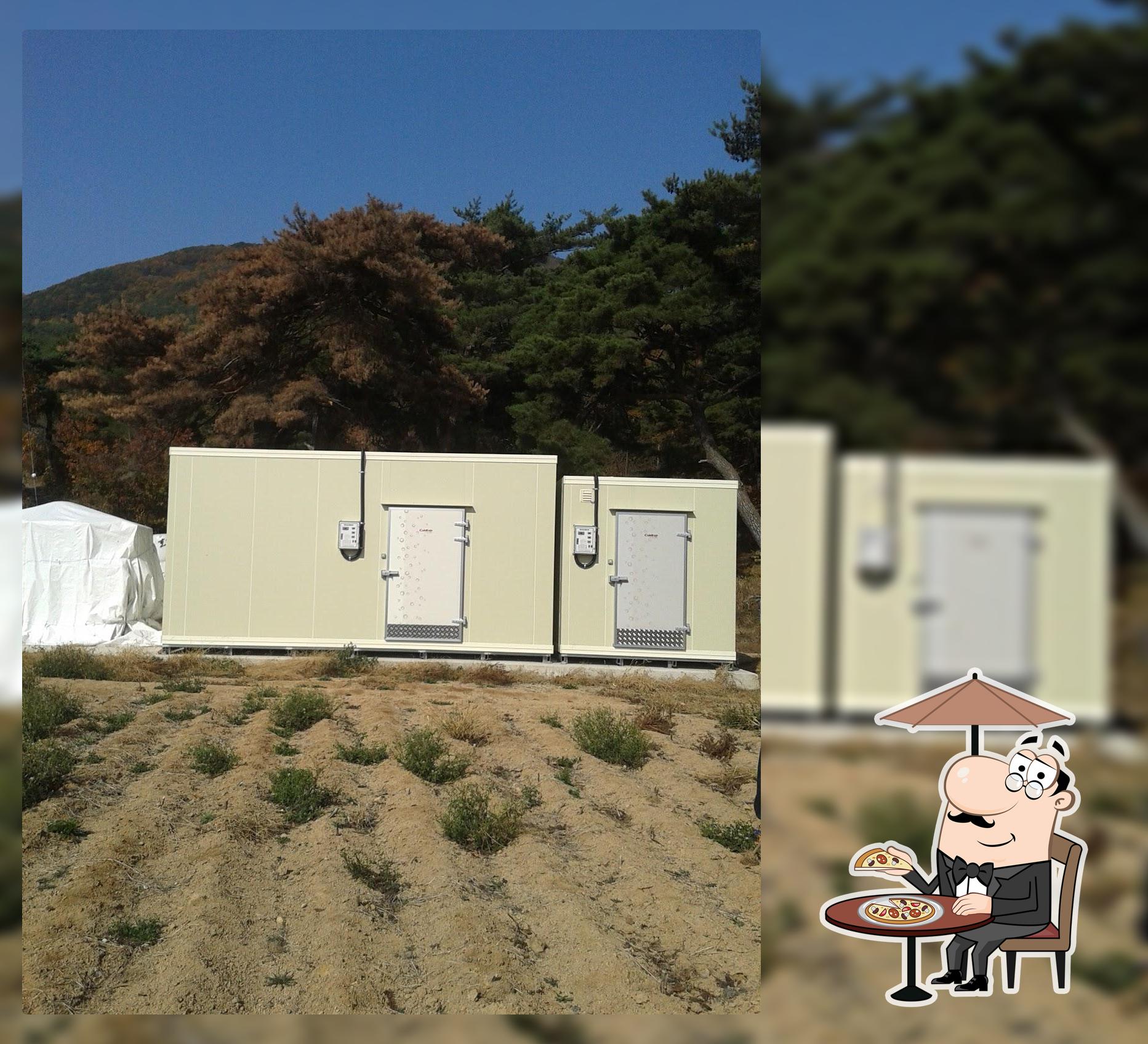 동창반점