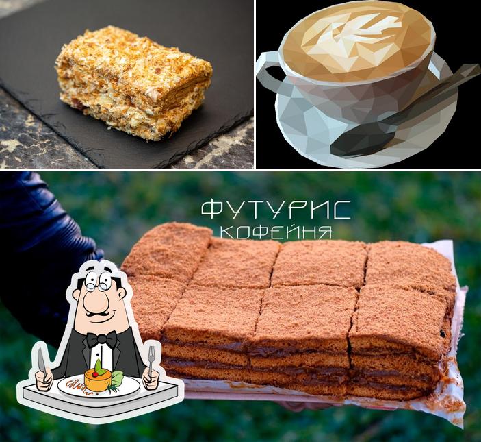 Футурис кофейня