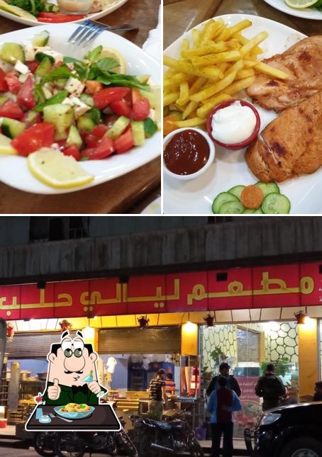 مطعم الحافظ