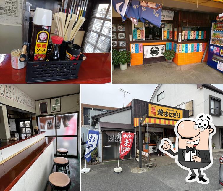 焼きおにぎり本舗 北総佐倉