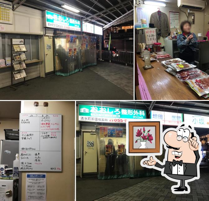 立ち飲み処 駅