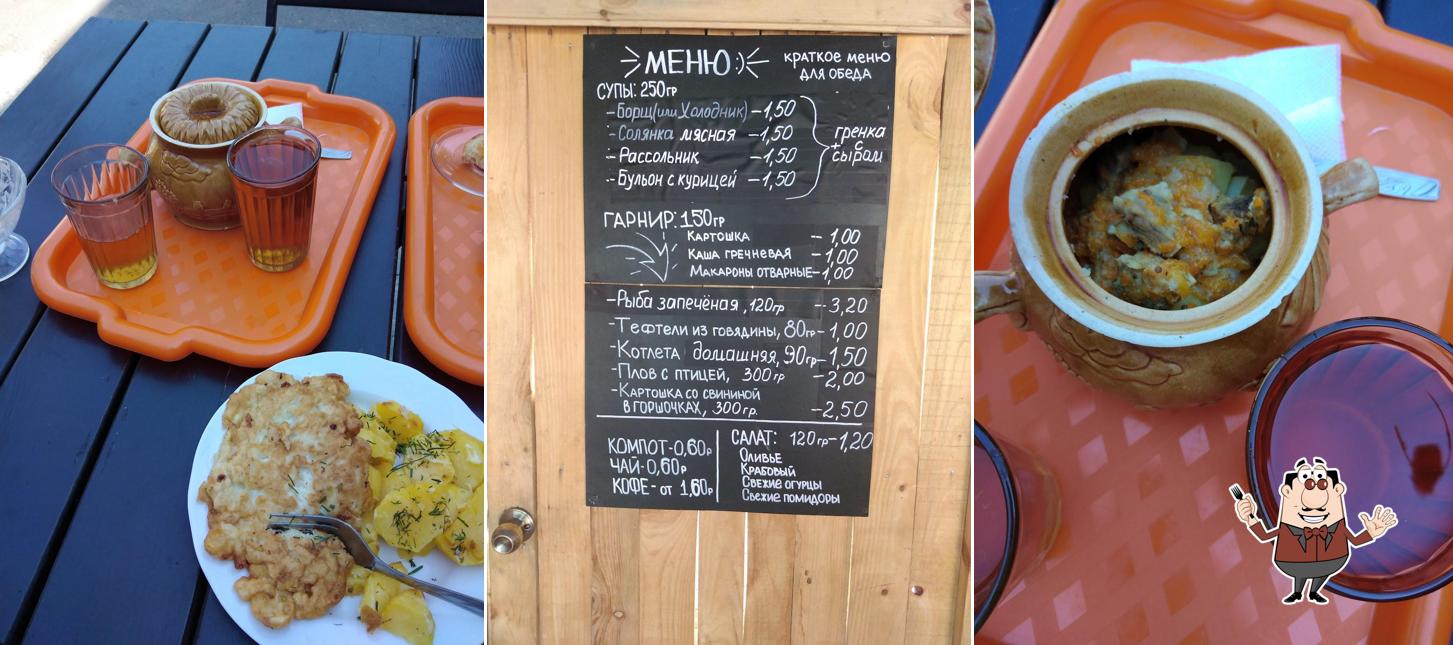 Колобок