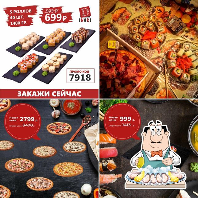 Инари