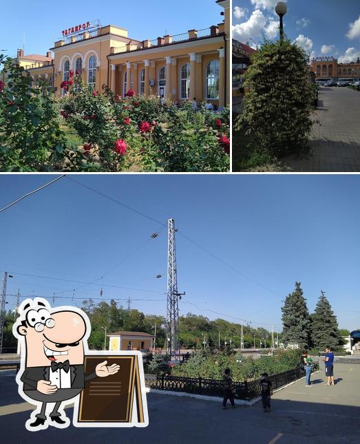 Новый Ваа