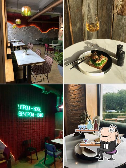 Воронка № 2