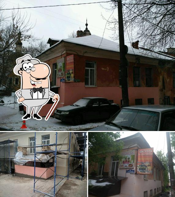 Хуторянка
