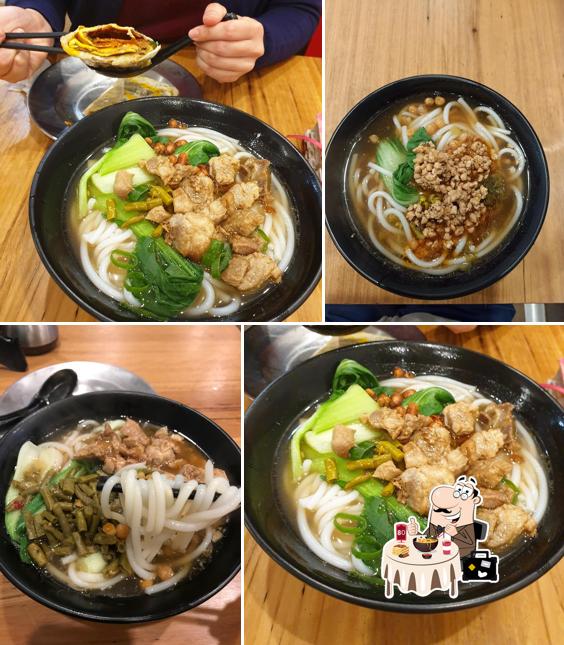 Rice Noodle Bowl 精粉世家