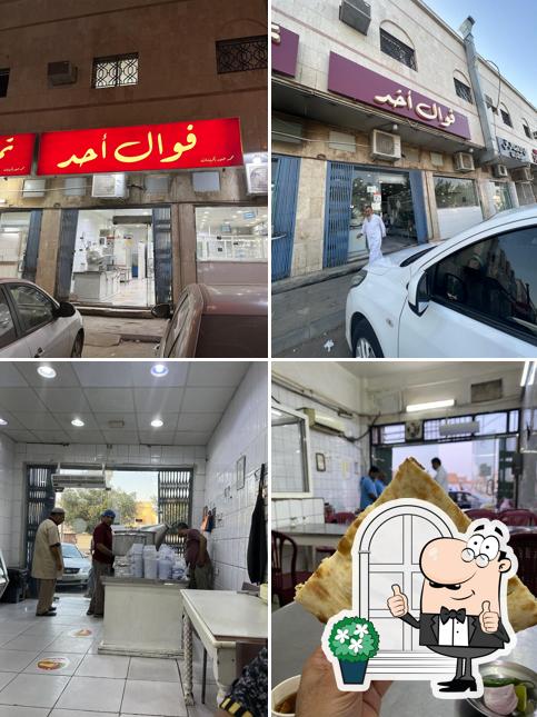 فوال محمد باكربشات
