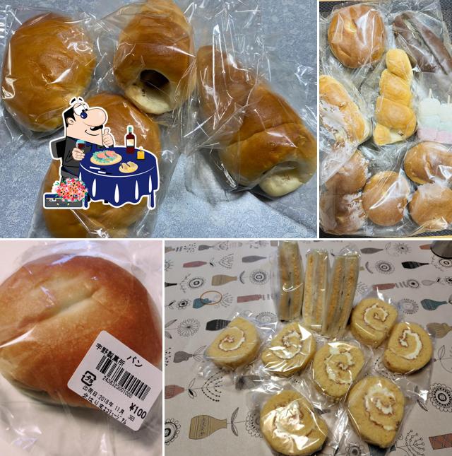 宇野パン屋