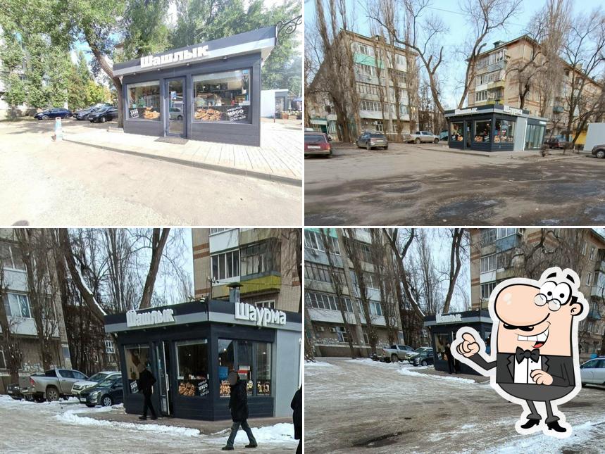 Быстрое питание