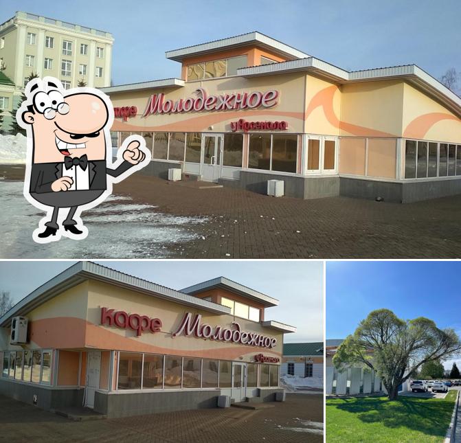 Молодежное