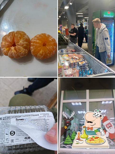 Пятёрочка