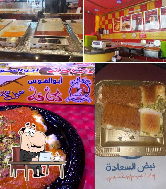 Abu Al hous Kunafa